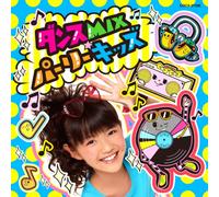 Kids - DANCE MIX PARTY KIDS - KIDS