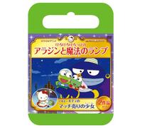 Kids - Kero Kero Keroppi No Aladdin T