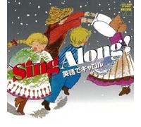 Kids - Kids - Sing Along! Eigo De Carol [Japan CD] JXCC-1089
