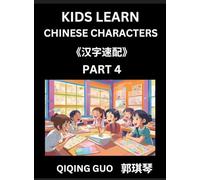Kids Learn Chinese Characters (Part 4)- A Collection of Simple Level Mandarin Chinese Puzzles for Kids to Learn Recognizing Simplified Chinese ... Multiple Answers Type Questions and Answers