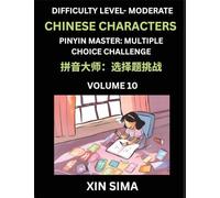 Kids Learn to Recognize Chinese Characters (Part 10) - Moderate Level Brain Activities, Discover Reading Simplified Chinese Characters, English and ... Test Series with Easy Lessons, HSK All Levels