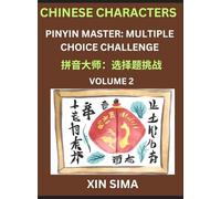 Kids Learn to Recognize Chinese Characters (Part 2) - Discover Reading Simplified Chinese Characters, English and pinyin Edition, Test Series with ... Books, Objective Multiple Answer Type Q