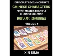 Kids Learn to Recognize Chinese Characters (Part 4) - Moderate Level Brain Activities, Discover Reading Simplified Chinese Characters, English and ... Beginners to Advanced Level Preparation Books