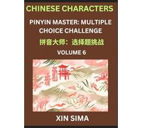 Kids Learn to Recognize Chinese Characters (Part 6) - Discover Reading Simplified Chinese Characters, English and pinyin Edition, Test Series with ... Books, Objective Multiple Answer Type Q