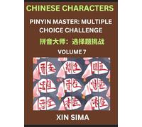 Kids Learn to Recognize Chinese Characters (Part 7) - Discover Reading Simplified Chinese Characters, English and pinyin Edition, Test Series with ... Books, Objective Multiple Answer Type Q