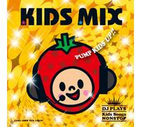 キッズ・ミックス KIDS MIX PUMP KIDS UP!! DJ PLAYS Kids Songs NONSTOP