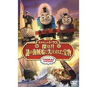(Kids) - Movie Thomas And Friends: Sodor'S Legend Of The Lost Treasure [Edizione: Giappone]