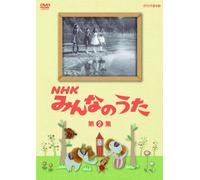 (Kids) - Nhk Minna No Uta 2 [Edizione: Giappone]