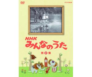 (Kids) - Nhk Minna No Uta 2 [Edizione: Giappone]
