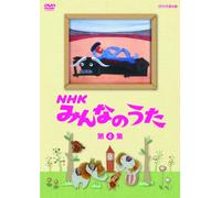 (Kids) - Nhk Minna No Uta 4 [Edizione: Giappone]