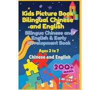 Kids Picture Book Bilingual Chinese and English | Early Development Book | Ages 2 to 7 | 200+ Images