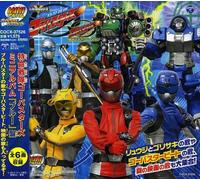 Kids - Tokumei Sentai Go-Busters 3