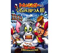 (Kids) - Tom And Jerry: A Nutcracker Tale [Edizione: Giappone]