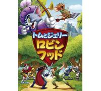 (Kids) - Tom And Jerry Robin Hood And His Merry Mouse [Edizione: Giappone]