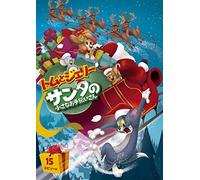 (Kids) - Tom And Jerry Santa'S Little Helpers [Edizione: Giappone]