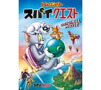 (Kids) - Tom And Jerry Spy Quest [Edizione: Giappone]