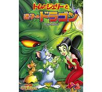 (Kids) - Tom And Jerry The Lost Dragon [Edizione: Giappone]