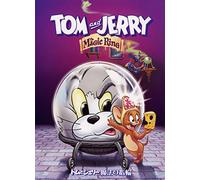 (Kids) - Tom And Jerry The Magic Ring [Edizione: Giappone]