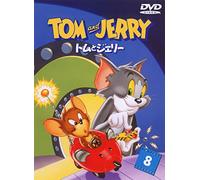 (Kids) - Tom And Jerry Vol.8 [Edizione: Giappone]