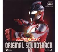 Kids - Vol. 1-Ultraman Mobius