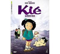 Kie La Petite Peste [Edizione: Francia]
