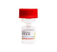 KieTeiiK 7066 Strumento Ricerca In Bottiglia Evaporazione Minuscola Progettato Per I Professionisti Della Ricerca Che Richiedono Attrezzature Laboratorio Professionale Precise Distribuzione