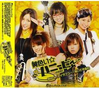 Kiiroi Honey Bee@bmc - Bibus.I Love You-Daiteyaruwa