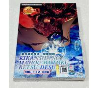 Kikansha no Mahou Wa Tokubetsu Desu (VOL.1 - 12) ~ Audio e sottotitoli ingles...