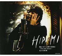 Kikaseteyo Ai No Kotoba Wo