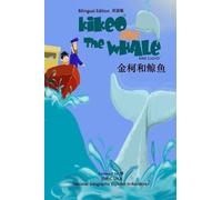 Kike Calvo 金柯和鲸鱼 Kikeo and The Whale A Dual Language Mandarin Book f (Tascabile)