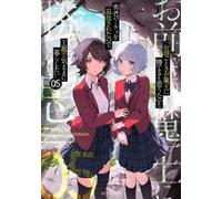 Kiki ROLL OVER AND DIE: I Will Fight for an Ordinary Life with My Lo (Tascabile)