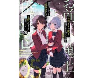 Kiki ROLL OVER AND DIE: I Will Fight for an Ordinary Life with My Lo (Tascabile)