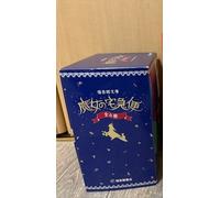 Kiki’s Delivery Service set di sei libri della biblioteca Romanzo con scatola...