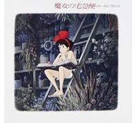 Kiki S Delivery Service: Vocal