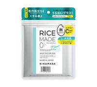 Kiku-Masamune - Rice Made Plus Bright Moisture Mask - 7fogli