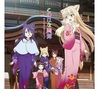 KIKUCHI HAJIME - Konohana Kitan Ost