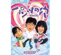Kikuchi Momoko - Pants No Ana (Hd Remaster Ban) [Edizione: Giappone]