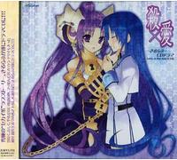 Kill Love-Loves Go That Want To Kil - Drama Cd