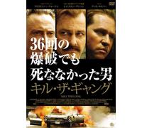 Kill the Irishman