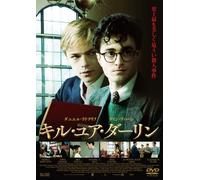 KILL YOUR DARLINGS - DANIEL RA