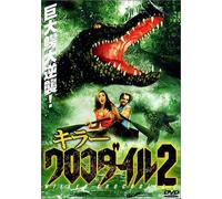 Killer Crocodile 2 [90e/Dd/VI