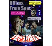 Killers from Space