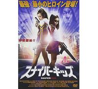 Killing Machines,the