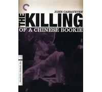 Killing of a Chinese Bookie (The Criterion Collection) (DVD) Ben Gazzara