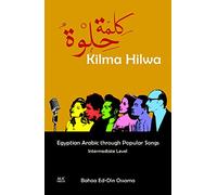 Kilma Hilwa: Egyptian Arabic Through Popular Songs: Intermediate Level