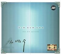Kim Bum Soo - Kim Bum Soo vol.4 - The 4th Episode