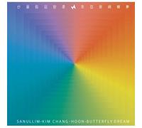 KIM CHANG HOON - Vol.4 [Butterfly Dream]