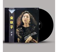 KIM CHOO JA Come Back 180g 500 Copy Limited Vinyl LP / Non aperto