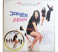 KIM CHOO JA DELUXE ALBUM 180g Limited Vinyl LP / Non aperto