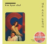 Kim Hyun-Chul Sunset Into The Neon Lights Original Soundtrack (Vinyl LP)